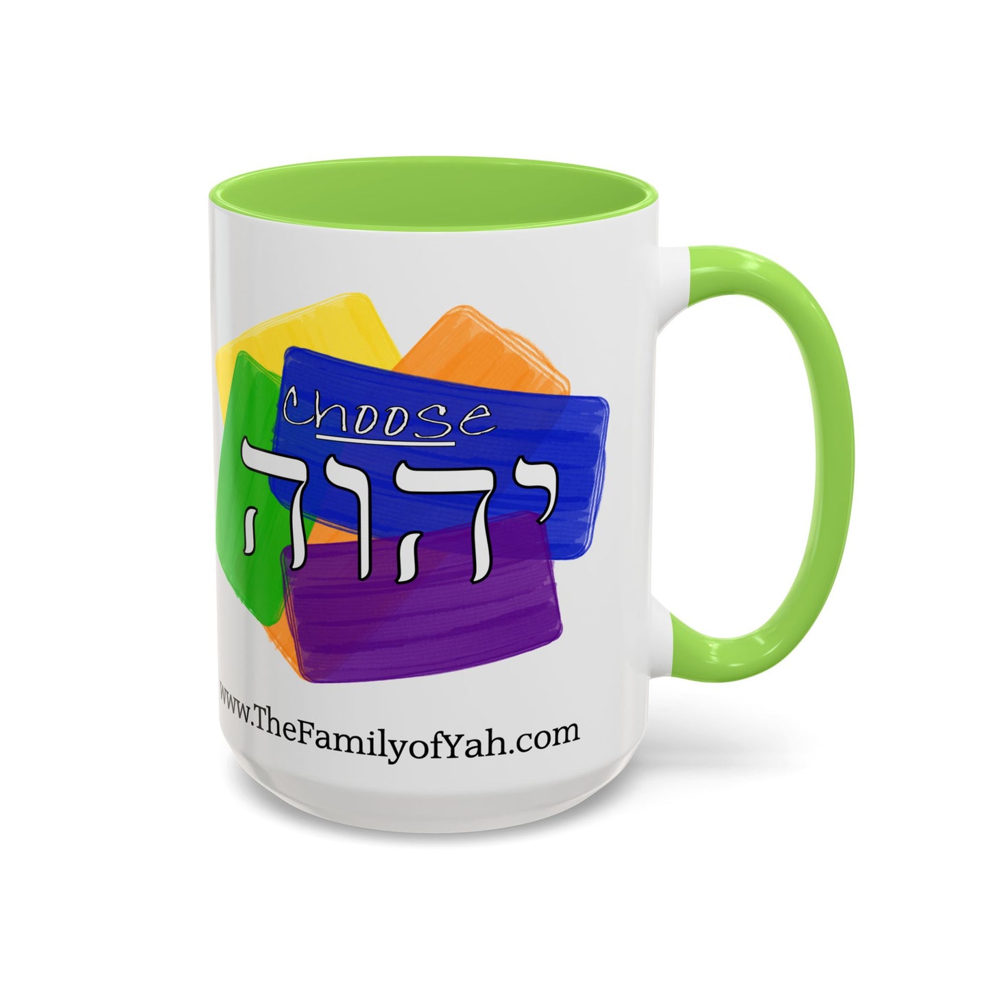 Choose Yahuah - Fun Color Coffee Mug 11oz, 15oz - with Hebrew Text, Inspired by Joshua 24:15
