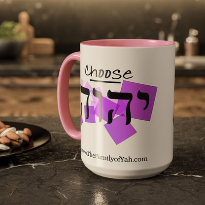 Choose Yahuah Coffee Mug w/ Hebrew Text - (11oz, 15oz) - PINKS,  Inspired by Joshua 24:15