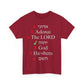 Do You Know HIS Real Name? - Jeremiah 23:27 - Unisex Heavy Cotton Tee