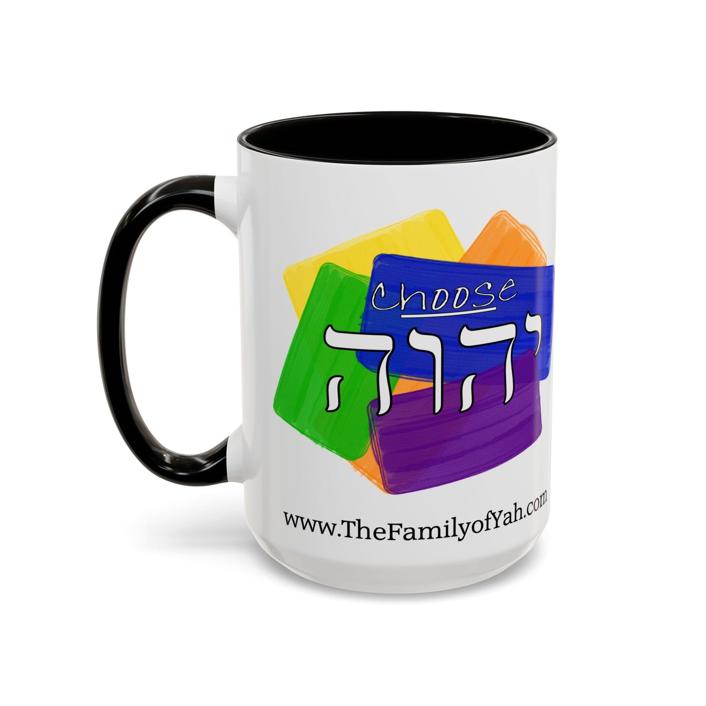 Choose Yahuah - Fun Color Coffee Mug 11oz, 15oz - with Hebrew Text, Inspired by Joshua 24:15