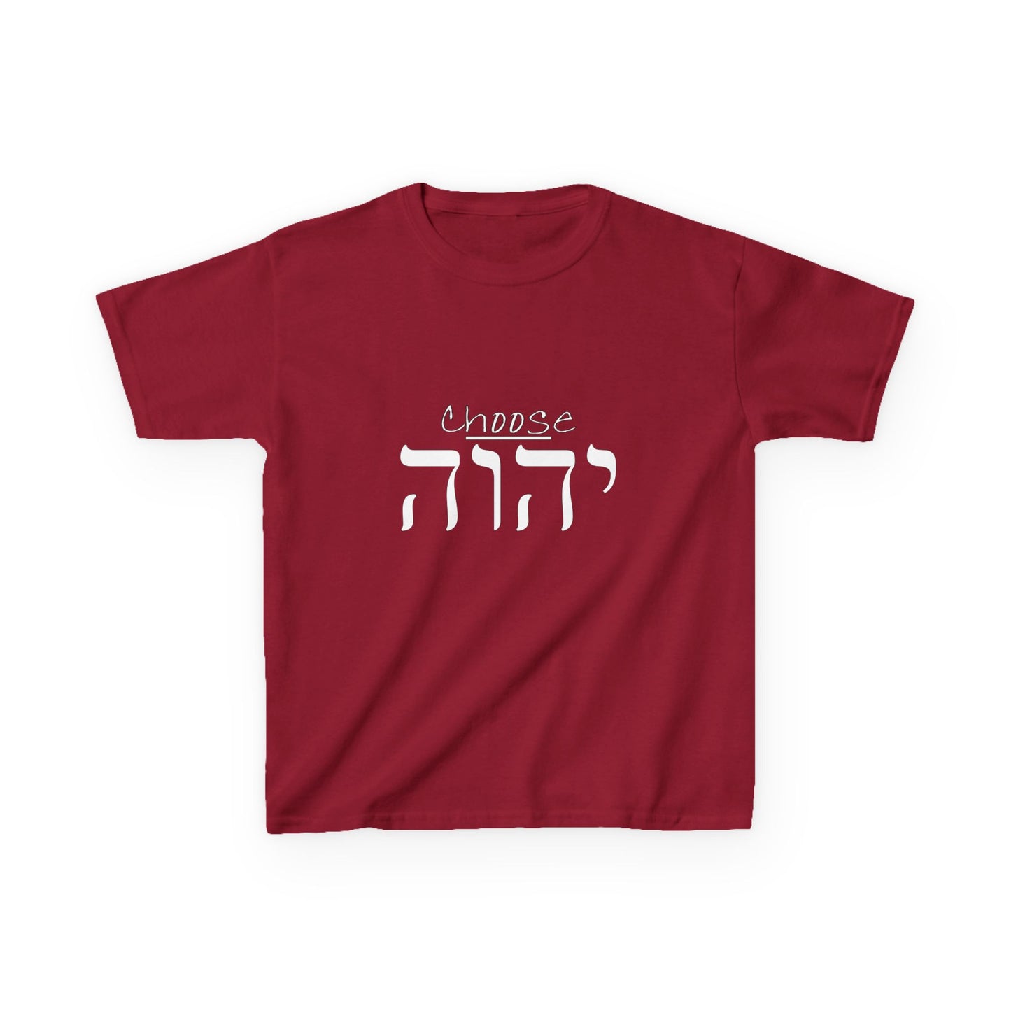 Child Size - Choose Yah - Unisex Heavy Cotton Tee