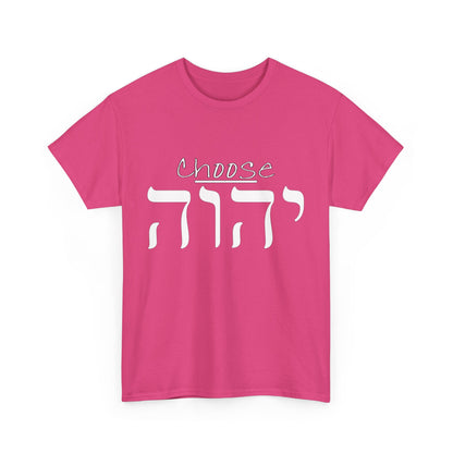 Choose Yah with Hebrew Text - Unisex Heavy Cotton Tee