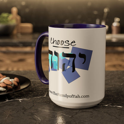 Choose Yahuah Coffee Mug w/ Hebrew Text - (11oz, 15oz) - "BLUES", Inspired by Joshua 24:15