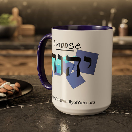 Choose Yahuah Coffee Mug w/ Hebrew Text - (11oz, 15oz) - "Blues", Joshua 24:15