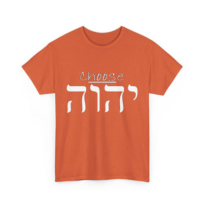 Choose Yah with Hebrew Text - Unisex Heavy Cotton Tee