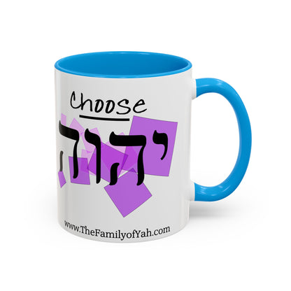 Choose Yahuah Coffee Mug w/ Hebrew Text - (11oz, 15oz) - PINKS,  Inspired by Joshua 24:15
