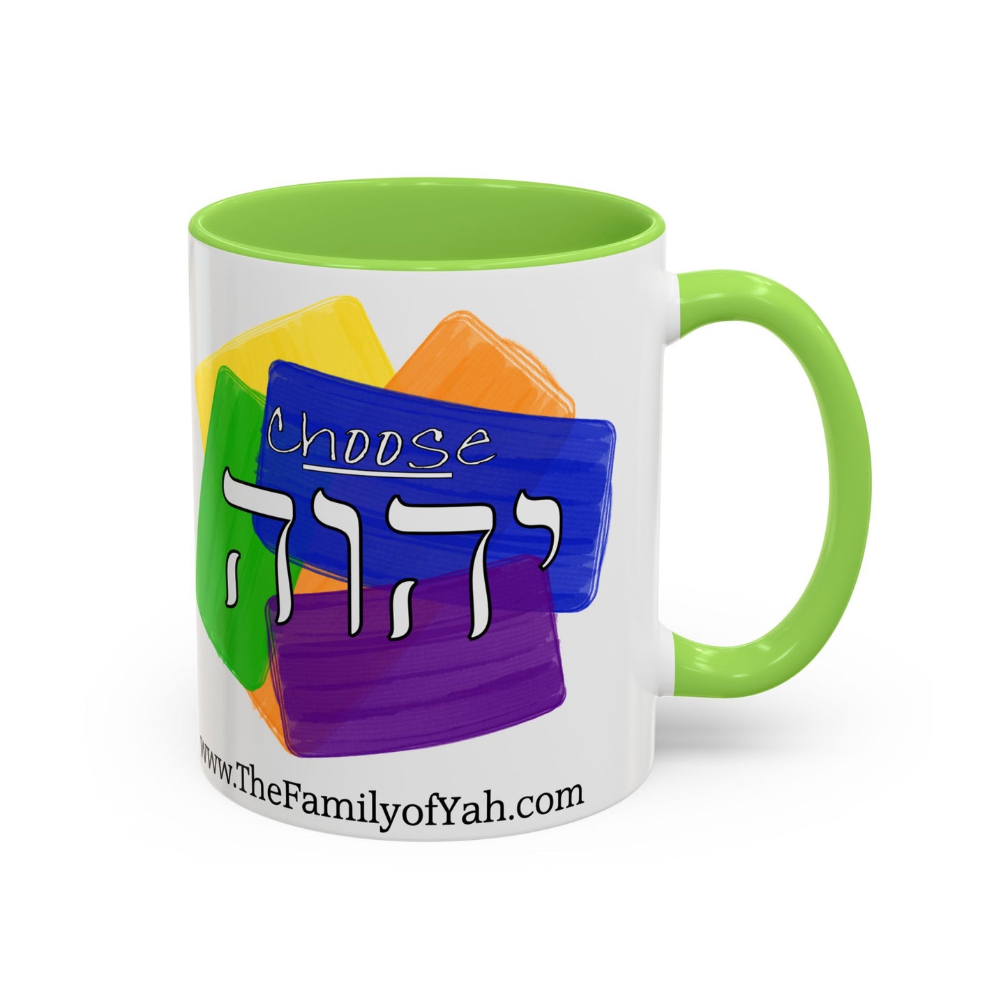 Choose Yahuah - Fun Color Coffee Mug 11oz, 15oz - with Hebrew Text, Inspired by Joshua 24:15