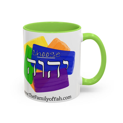 Choose Yahuah - Fun Color Coffee Mug 11oz, 15oz - with Hebrew Text, Inspired by Joshua 24:15