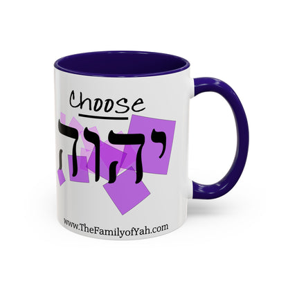Choose Yahuah Coffee Mug w/ Hebrew Text - (11oz, 15oz) - PINKS,  Inspired by Joshua 24:15