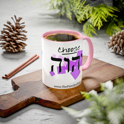 Choose Yahuah Coffee Mug w/ Hebrew Text - (11oz, 15oz) - PINKS,  Inspired by Joshua 24:15