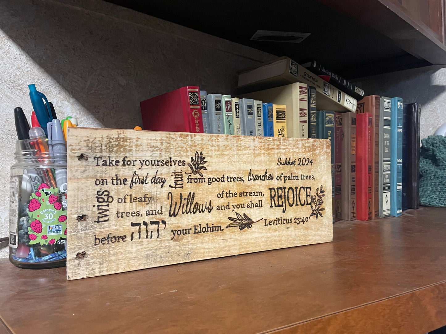 Sukkot - Leviticus 23:40 - Wood Burned Scripture