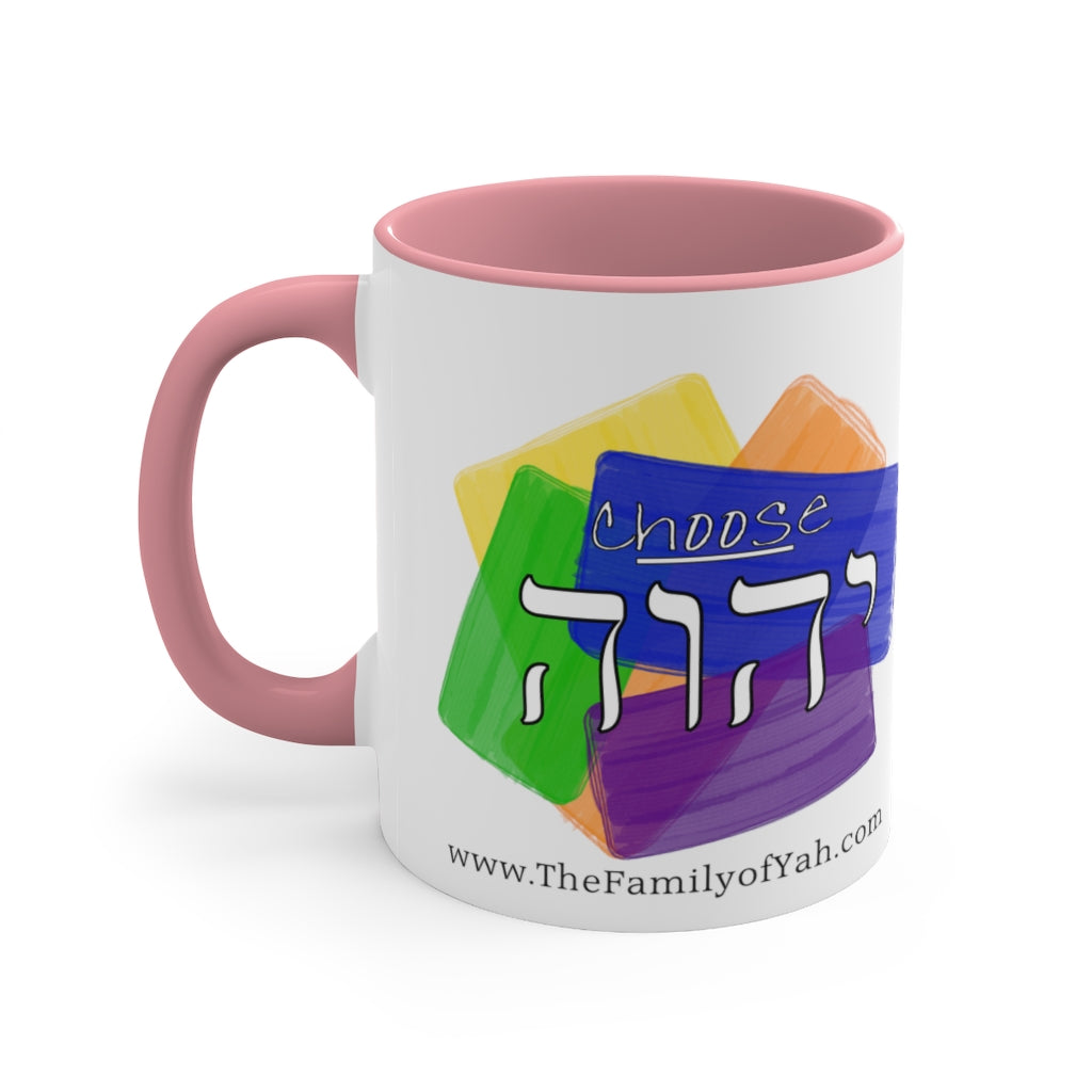 Choose Yahuah, יהוה - Fun Color Coffee Mug #2 - 11oz. - with Hebrew Text