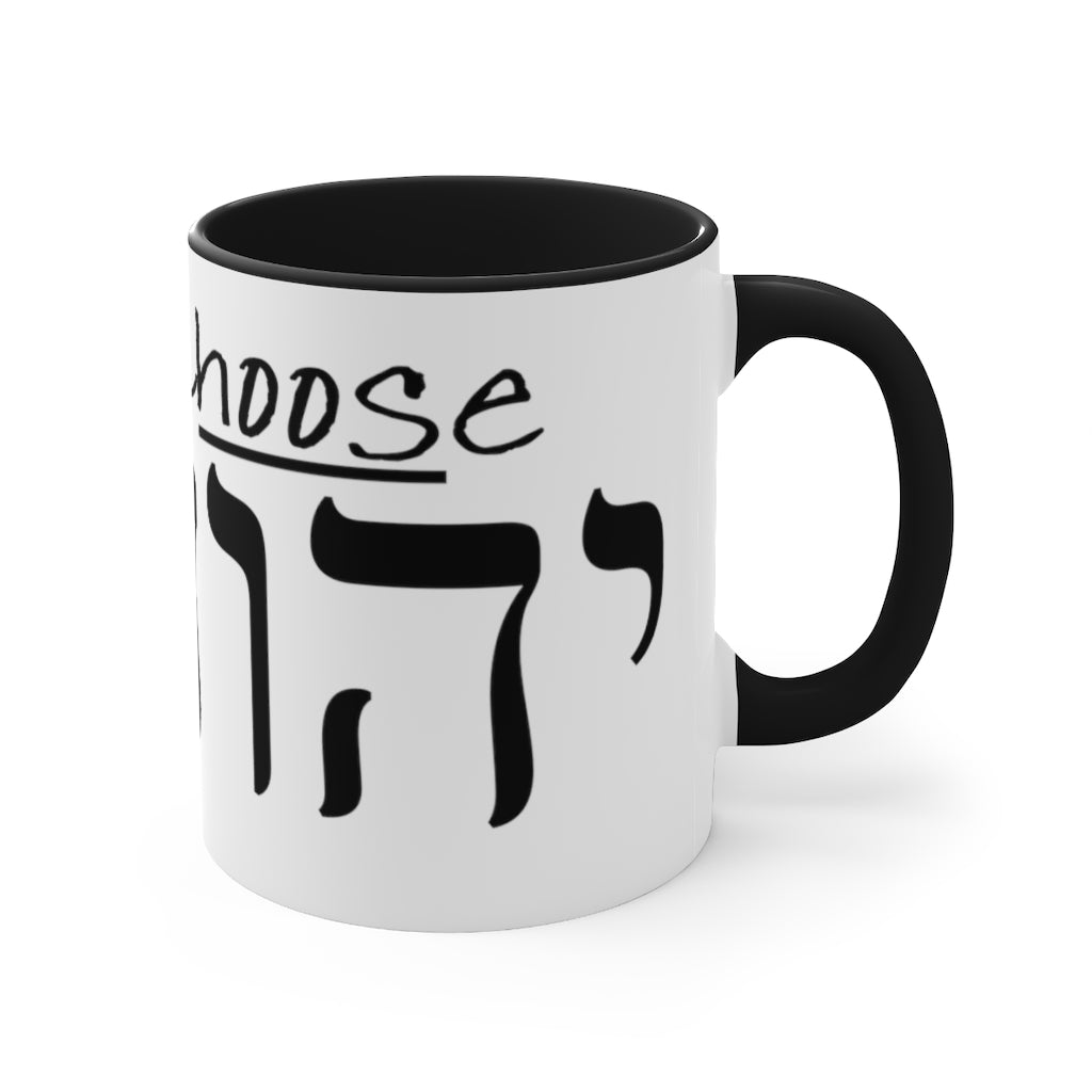 Choose Yah with Hebrew Text Coffee Mug, 11oz