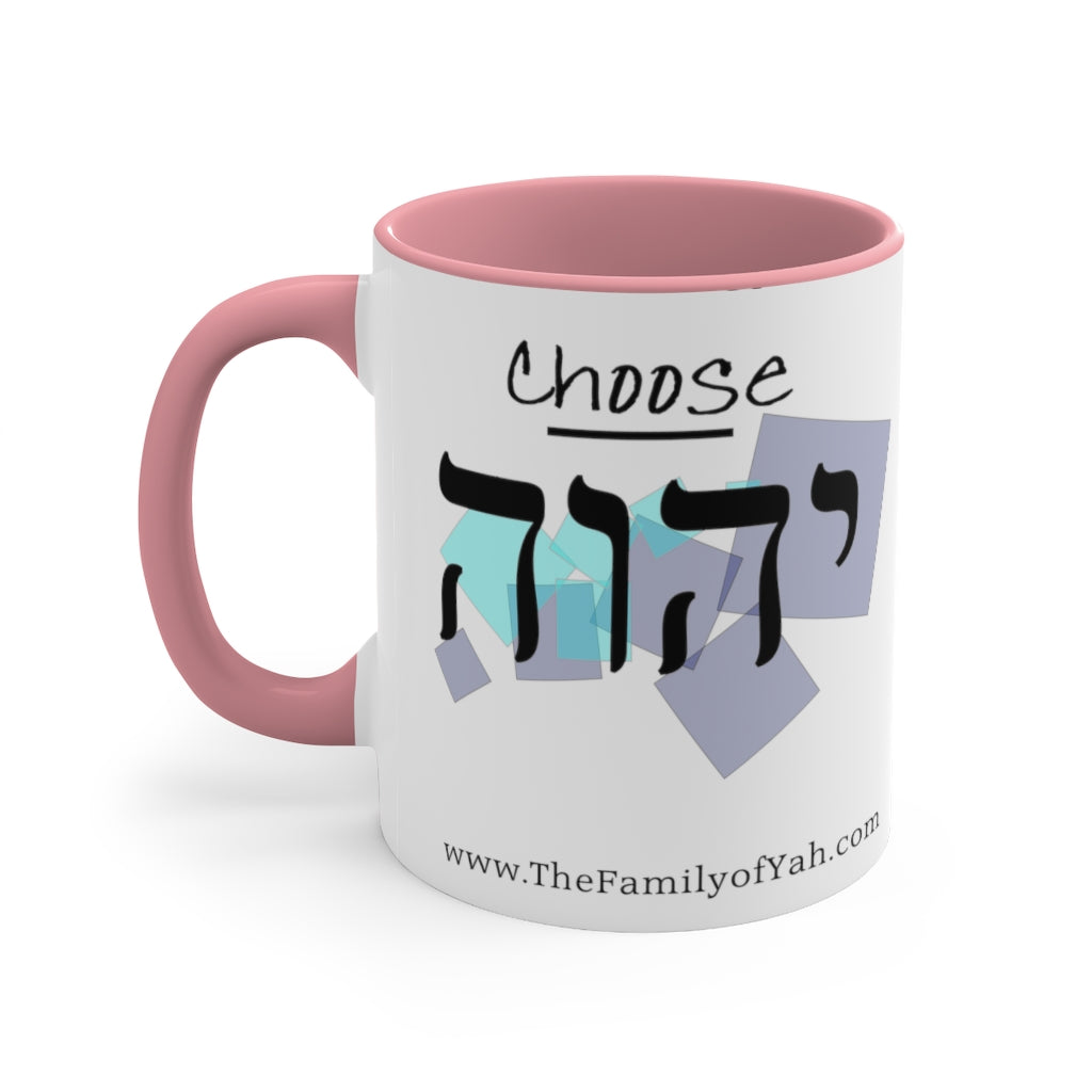 Choose Yahuah Coffee Mug w/ Hebrew Text - 11oz "Blues"