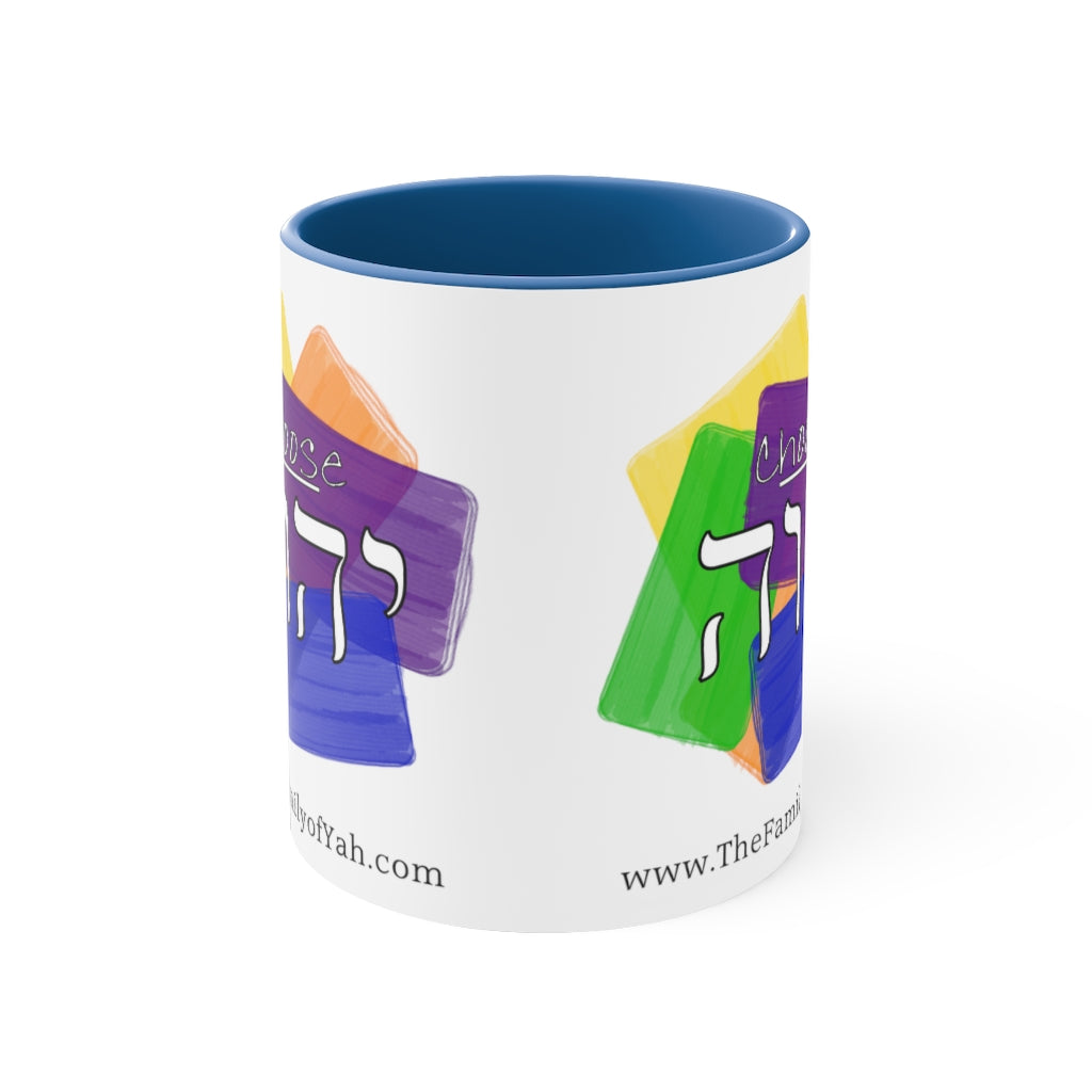Choose Yahuah - Fun Color Coffee Mug 11oz. - with Hebrew Text